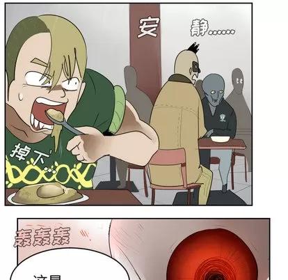 Ultimiter~终极者 Ultimiter~终极者 | 第47章 第42页