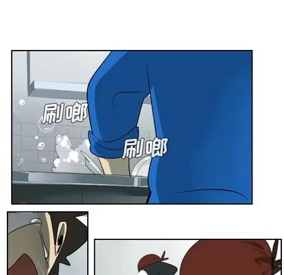 Ultimiter~终极者 Ultimiter~终极者 | 第47章 第51页