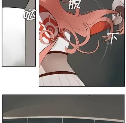 Ultimiter~终极者 Ultimiter~终极者 | 第47章 第54页