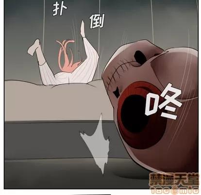 Ultimiter~终极者 Ultimiter~终极者 | 第47章 第55页
