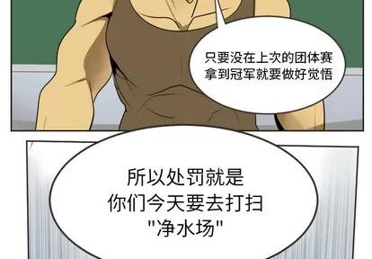 Ultimiter~终极者 Ultimiter~终极者 | 第48章 第2页