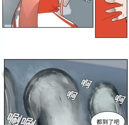 Ultimiter~终极者 Ultimiter~终极者 | 第48章 第7页