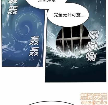 Ultimiter~终极者 Ultimiter~终极者 | 第48章 第15页