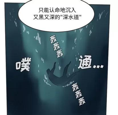 Ultimiter~终极者 Ultimiter~终极者 | 第48章 第16页
