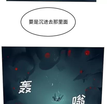 Ultimiter~终极者 Ultimiter~终极者 | 第48章 第17页