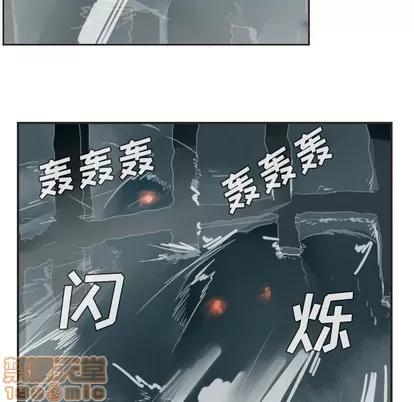 Ultimiter~终极者 Ultimiter~终极者 | 第48章 第30页