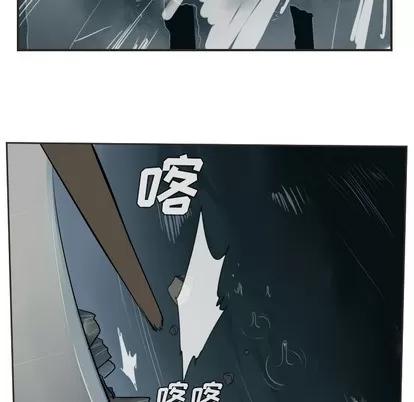 Ultimiter~终极者 Ultimiter~终极者 | 第48章 第31页