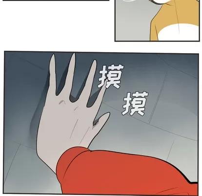 Ultimiter~终极者 Ultimiter~终极者 | 第48章 第36页