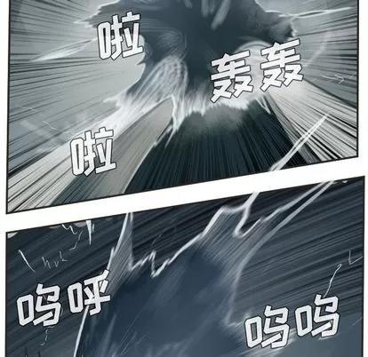 Ultimiter~终极者 Ultimiter~终极者 | 第48章 第43页