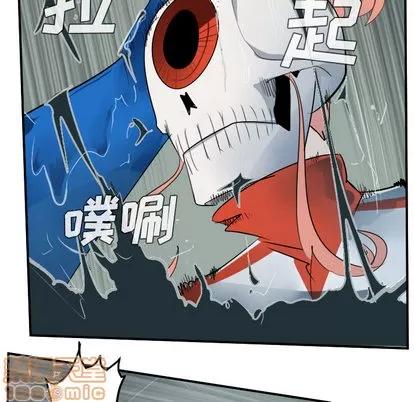 Ultimiter~终极者 Ultimiter~终极者 | 第48章 第55页