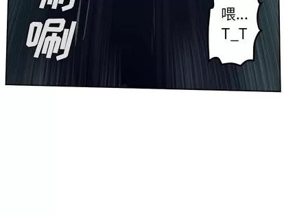 Ultimiter~终极者 Ultimiter~终极者 | 第48章 第58页