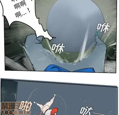 Ultimiter~终极者 Ultimiter~终极者 | 第49章 第10页