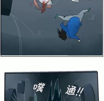 Ultimiter~终极者 Ultimiter~终极者 | 第49章 第11页
