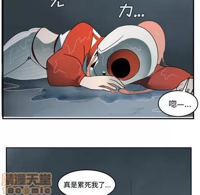 Ultimiter~终极者 Ultimiter~终极者 | 第49章 第15页