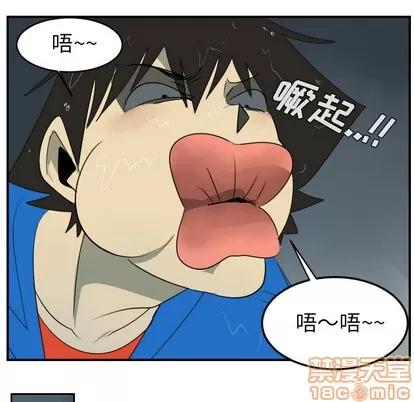 Ultimiter~终极者 Ultimiter~终极者 | 第49章 第30页