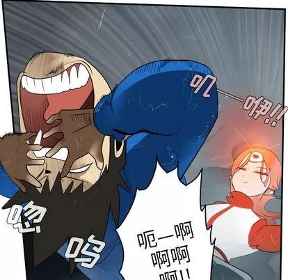 Ultimiter~终极者 Ultimiter~终极者 | 第49章 第32页