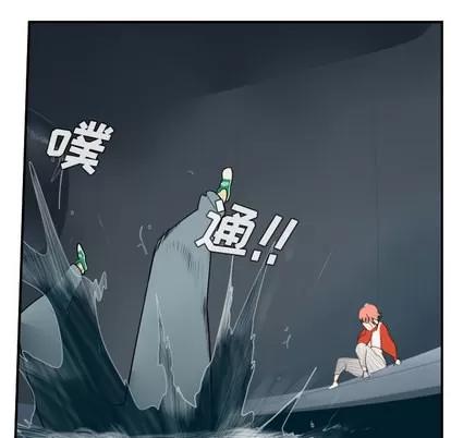 Ultimiter~终极者 Ultimiter~终极者 | 第49章 第34页