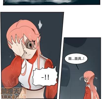 Ultimiter~终极者 Ultimiter~终极者 | 第49章 第35页