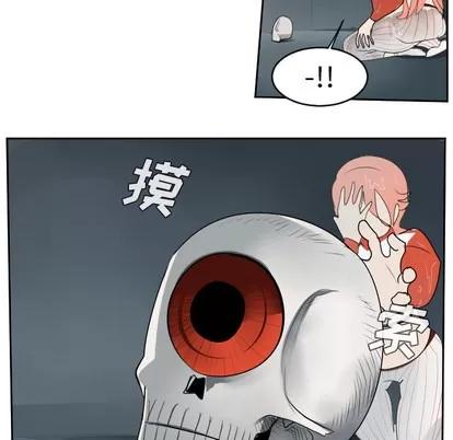 Ultimiter~终极者 Ultimiter~终极者 | 第49章 第36页