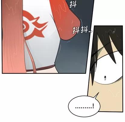 Ultimiter~终极者 Ultimiter~终极者 | 第49章 第43页