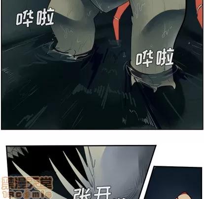 Ultimiter~终极者 Ultimiter~终极者 | 第49章 第45页