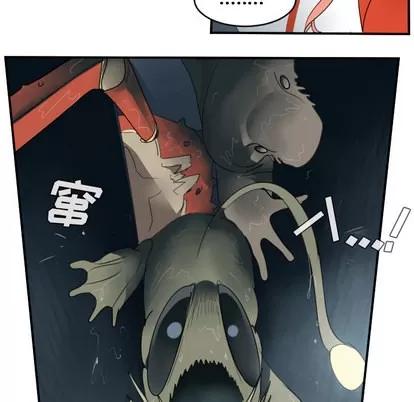 Ultimiter~终极者 Ultimiter~终极者 | 第49章 第53页