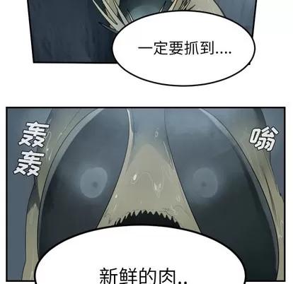 Ultimiter~终极者 Ultimiter~终极者 | 第49章 第54页