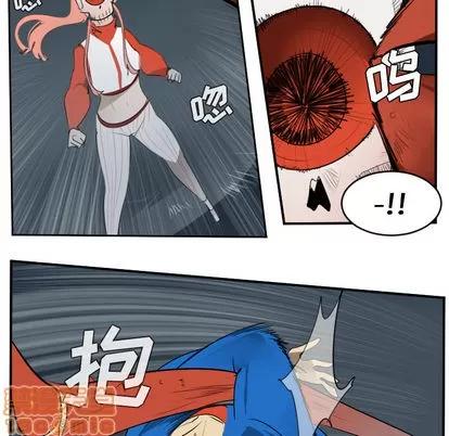 Ultimiter~终极者 Ultimiter~终极者 | 第50章 第30页
