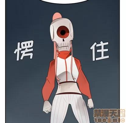 Ultimiter~终极者 Ultimiter~终极者 | 第50章 第35页