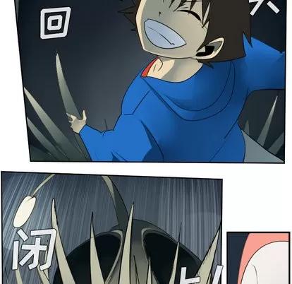 Ultimiter~终极者 Ultimiter~终极者 | 第50章 第37页