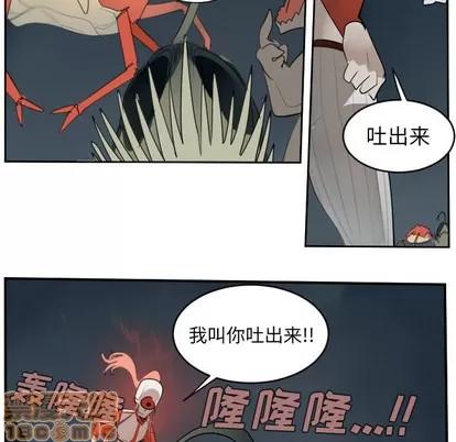 Ultimiter~终极者 Ultimiter~终极者 | 第50章 第40页