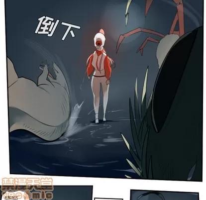 Ultimiter~终极者 Ultimiter~终极者 | 第50章 第45页