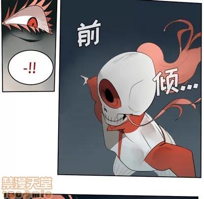 Ultimiter~终极者 Ultimiter~终极者 | 第50章 第55页