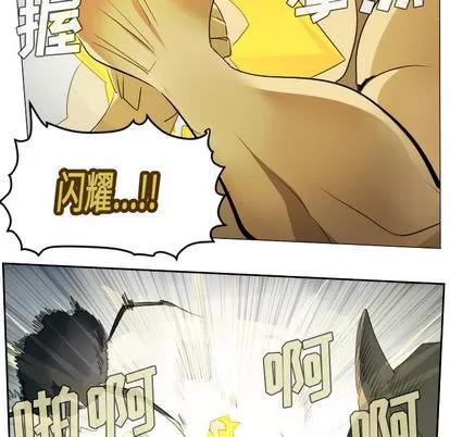Ultimiter~终极者 Ultimiter~终极者 | 第51章 第13页