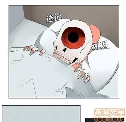 Ultimiter~终极者 Ultimiter~终极者 | 第51章 第35页