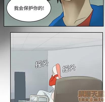 Ultimiter~终极者 Ultimiter~终极者 | 第51章 第40页