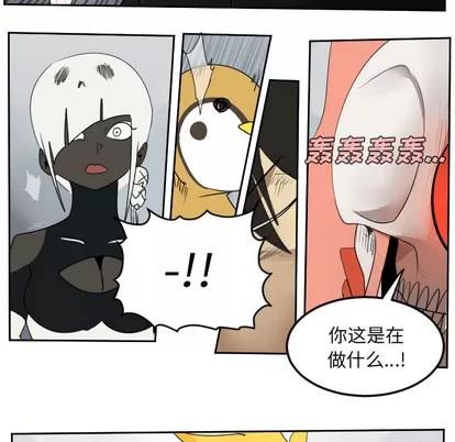 Ultimiter~终极者 Ultimiter~终极者 | 第52章 第19页