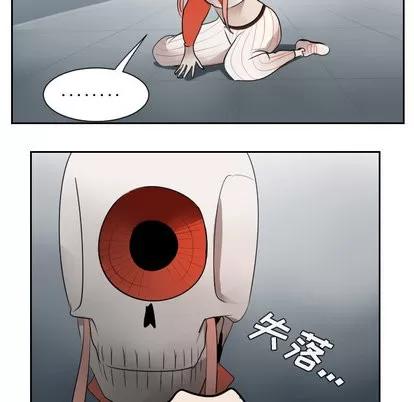 Ultimiter~终极者 Ultimiter~终极者 | 第52章 第33页