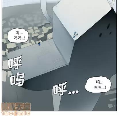 Ultimiter~终极者 Ultimiter~终极者 | 第52章 第35页