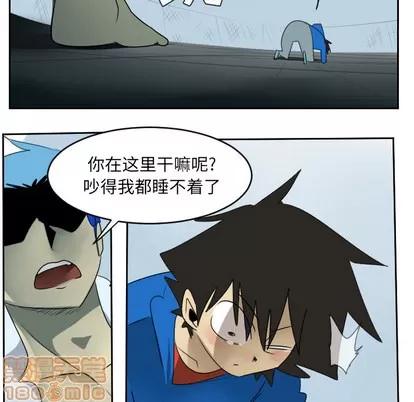 Ultimiter~终极者 Ultimiter~终极者 | 第52章 第40页