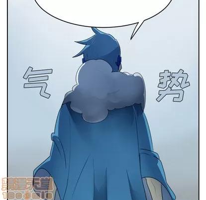 Ultimiter~终极者 Ultimiter~终极者 | 第52章 第45页