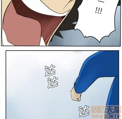 Ultimiter~终极者 Ultimiter~终极者 | 第52章 第50页