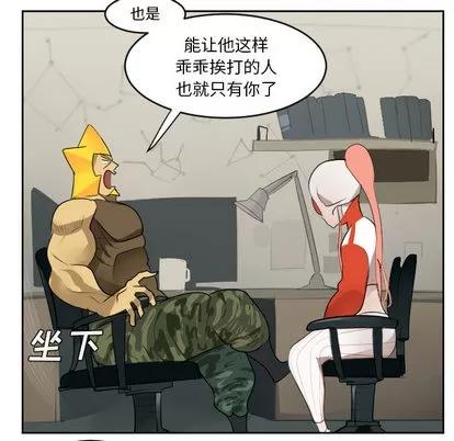 Ultimiter~终极者 Ultimiter~终极者 | 第53章 第5页