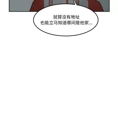 Ultimiter~终极者 Ultimiter~终极者 | 第53章 第50页