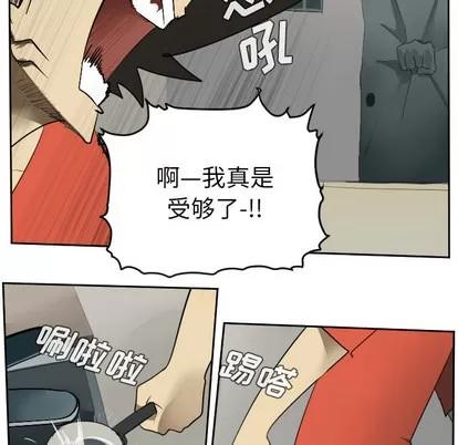Ultimiter~终极者 Ultimiter~终极者 | 第54章 第9页