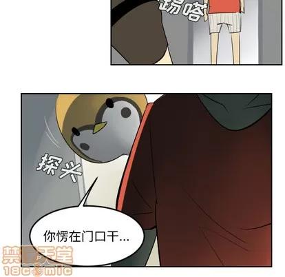 Ultimiter~终极者 Ultimiter~终极者 | 第54章 第15页