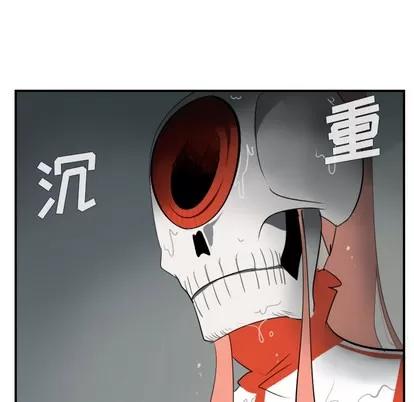 Ultimiter~终极者 Ultimiter~终极者 | 第54章 第16页