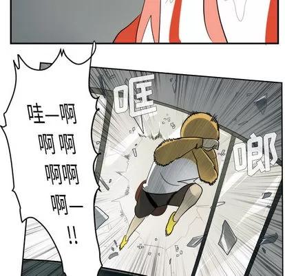Ultimiter~终极者 Ultimiter~终极者 | 第54章 第17页