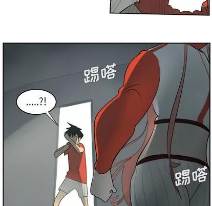 Ultimiter~终极者 Ultimiter~终极者 | 第54章 第21页