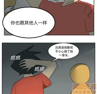 Ultimiter~终极者 Ultimiter~终极者 | 第54章 第30页